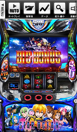 画像ギャラリー No.003のサムネイル画像 / 「SLOT スターオーシャン4」のシミュレータアプリが配信開始