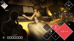 画像ギャラリー No.003のサムネイル画像 / Nintendo Switch用ソフト「VOEZ(ヴォイズ)」,ダウンロード専売で2017年3月3日に配信が決定。Nintendo Switch版だけの新規楽曲が収録