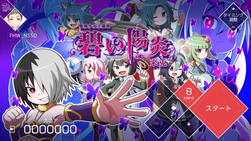 画像ギャラリー No.002のサムネイル画像 / Switch版「VOEZ」，6月1日配信の“ver1.1パッチ”で新たに18楽曲を追加