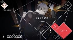 画像ギャラリー No.006のサムネイル画像 / Switch版「VOEZ」，6月1日配信の“ver1.1パッチ”で新たに18楽曲を追加