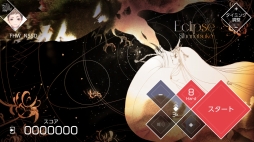 画像ギャラリー No.012のサムネイル画像 / Switch版「VOEZ」，6月1日配信の“ver1.1パッチ”で新たに18楽曲を追加