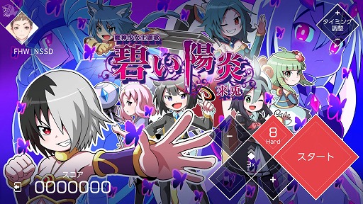 画像ギャラリー No.017のサムネイル画像 / Switch版「VOEZ」，新たに18曲を追加する「楽曲追加パッチVer1.1」が配信開始