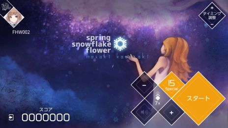 画像ギャラリー No.010のサムネイル画像 / Nintendo Switch版「VOEZ」に新たな楽曲12曲を追加する「楽曲追加パッチVer1.2」と無料体験版が配信開始
