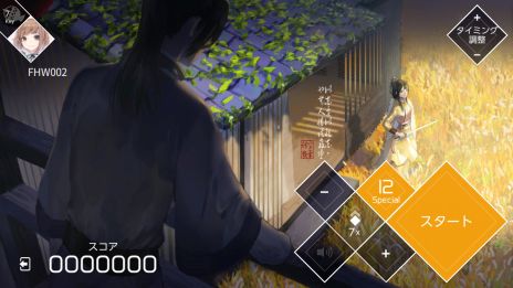 画像ギャラリー No.011のサムネイル画像 / Nintendo Switch版「VOEZ」に新たな楽曲12曲を追加する「楽曲追加パッチVer1.2」と無料体験版が配信開始