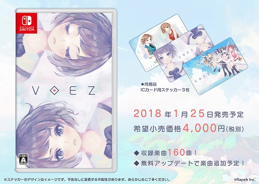 画像ギャラリー No.002のサムネイル画像 / 「VOEZ」，Nintendo Switch版パッケージにICカード用ステッカーの同梱が決定