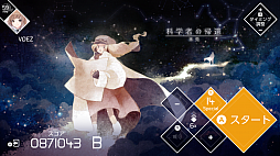 画像ギャラリー No.002のサムネイル画像 / 「VOEZ」,「楽曲追加パッチVer1.4」が本日実装