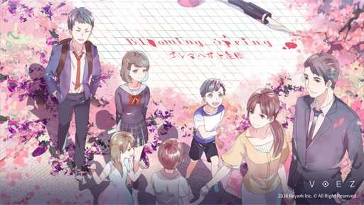 画像ギャラリー No.003のサムネイル画像 / 「VOEZ」，11曲を追加する「楽曲追加パッチVer1.5」の配信をスタート