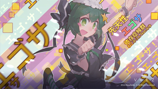 画像ギャラリー No.008のサムネイル画像 / 「VOEZ」，11曲を追加する「楽曲追加パッチVer1.5」の配信をスタート