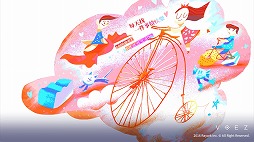 画像ギャラリー No.003のサムネイル画像 / Switch版「VOEZ」,楽曲を16曲追加する無料アップデート「楽曲追加パッチVer1.6」を配信開始
