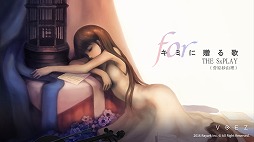 画像ギャラリー No.007のサムネイル画像 / Switch版「VOEZ」,楽曲を16曲追加する無料アップデート「楽曲追加パッチVer1.6」を配信開始