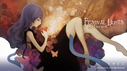 画像ギャラリー No.017のサムネイル画像 / Switch版「VOEZ」,楽曲を16曲追加する無料アップデート「楽曲追加パッチVer1.6」を配信開始