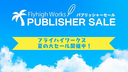 画像ギャラリー No.024のサムネイル画像 / 「VOEZ」や「キャットクエスト2」など，150以上のタイトルが最大80％オフになるフライハイワークスパブリッシャーセール 2020夏が開催