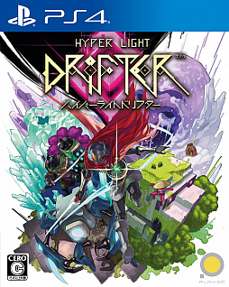 画像ギャラリー No.001のサムネイル画像 / PS4版「Hyper Light Drifter」，コザキユースケ氏の手がけたパッケージイラストが公開