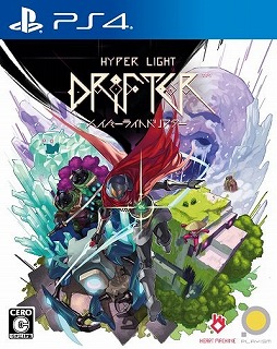 画像ギャラリー No.003のサムネイル画像 / 「Hyper Light Drifter」が本日発売。ゲーム内のセリフはほぼ無い2DドットアクションRPG