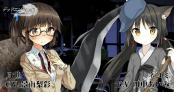 画像ギャラリー No.002のサムネイル画像 / テーマは命の尊さ，ビジュアルノベル「デッドエンド99％」が事前登録開始