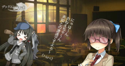 画像ギャラリー No.004のサムネイル画像 / テーマは命の尊さ，ビジュアルノベル「デッドエンド99％」が事前登録開始