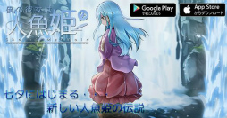 画像ギャラリー No.006のサムネイル画像 / テーマは命の尊さ，ビジュアルノベル「デッドエンド99％」が事前登録開始