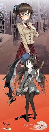 画像ギャラリー No.002のサムネイル画像 / 「デッドエンド99％」，ゲームの感想をツイートするキャンペーンを実施