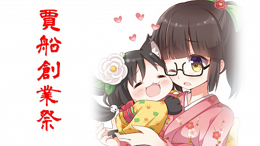 画像ギャラリー No.001のサムネイル画像 / COSEN創業記念で「デッドエンド99％」などのビジュアルノベルがセール中