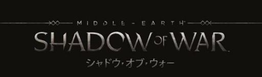 画像ギャラリー No.001のサムネイル画像 / 「シャドウ・オブ・ウォー」，DLC「ガラドリエルの懐刀」が本日配信。トレイラーも公開