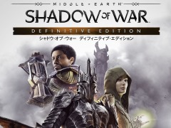 4つのDLCを収録した「シャドウ・オブ・ウォー ディフィニティブ・エディション」が，2018年10月11日に発売決定
