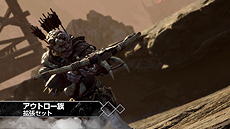 画像ギャラリー No.004のサムネイル画像 / 「シャドウ・オブ・ウォー」本編とDLC4つをまとめた「ディフィニティブ・エディション」が，PS4とXbox Oneで本日発売