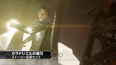 画像ギャラリー No.006のサムネイル画像 / 「シャドウ・オブ・ウォー」本編とDLC4つをまとめた「ディフィニティブ・エディション」が，PS4とXbox Oneで本日発売