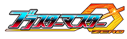 画像ギャラリー No.002のサムネイル画像 / 「超惑星戦記 メタファイト」のリメイク作「ブラスターマスター ゼロ」がNintendo Switchと3DSで配信開始。これを記念した壁紙の配布も