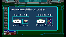 画像ギャラリー No.010のサムネイル画像 / 「超惑星戦記 メタファイト」のリメイク作「ブラスターマスター ゼロ」がNintendo Switchと3DSで配信開始。これを記念した壁紙の配布も