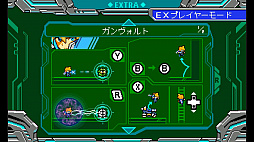 画像ギャラリー No.008のサムネイル画像 / 「ブラスターマスターゼロ」,2つの新モードを追加する無料アップデートが配信。「ガンヴォルト」や「えころ」がプレイアブルキャラに