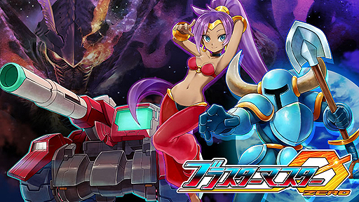 画像ギャラリー No.002のサムネイル画像 / 「ブラスターマスター ゼロ」，「Shantae」シリーズと「SHOVEL KNIGHT」の両主人公がDLCで登場。配信開始から2週間は無料に