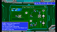 画像ギャラリー No.021のサムネイル画像 / 「ブラスターマスター ゼロ」，「Shantae」シリーズと「SHOVEL KNIGHT」の両主人公がDLCで登場。配信開始から2週間は無料に