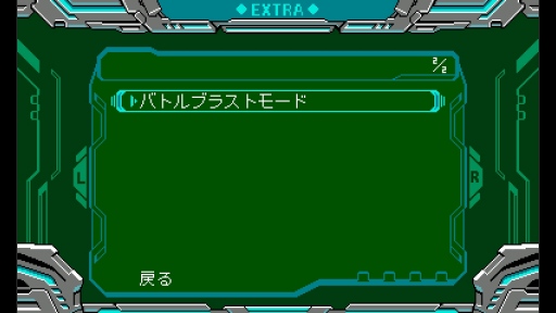 画像ギャラリー No.001のサムネイル画像 / 「ブラスターマスター ゼロ」,アップデート Ver 1.5を11月23日に配信