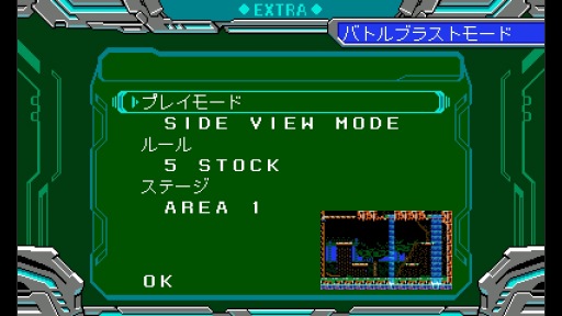 画像ギャラリー No.002のサムネイル画像 / 「ブラスターマスター ゼロ」,アップデート Ver 1.5を11月23日に配信