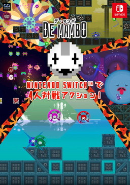 画像ギャラリー No.001のサムネイル画像 / Switch版「デ・マンボ」が配信開始。3つのモードを搭載した乱闘アクション