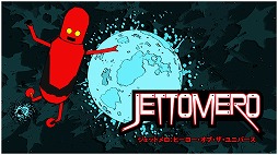 画像ギャラリー No.003のサムネイル画像 / コーラス・ワールドワイド，ニンテンドーeショップにて11タイトルが対象のセール開催。最大76％オフに