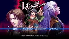 画像ギャラリー No.001のサムネイル画像 / 「レイジングループ」のPlayStation 4版が本日リリース。人狼ゲームの要素を取り入れ，怪奇事件の謎を解くホラー・サスペンス
