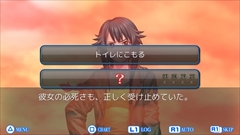 画像ギャラリー No.004のサムネイル画像 / 「レイジングループ」のPlayStation 4版が本日リリース。人狼ゲームの要素を取り入れ，怪奇事件の謎を解くホラー・サスペンス