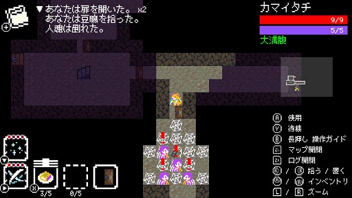 画像ギャラリー No.010のサムネイル画像 / ケムコ,ニンテンドーeショップとPS StoreでGWに向けたセールを開催