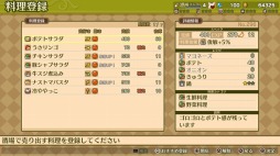画像ギャラリー No.002のサムネイル画像 / ケムコがビッグウィンターセールに参加。PS4版「レイジングループ」など4タイトルが対象