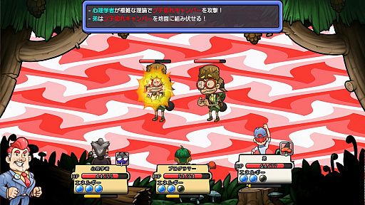 画像ギャラリー No.002のサムネイル画像 / ケムコのPS4向け9タイトルがPS StoreのGolden Week SALEで最大45％OFF