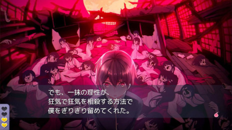 画像ギャラリー No.003のサムネイル画像 / ノベルゲーム「レイジングループ」と「デスマッチラブコメ！」が35％オフ。ケムコがPS5/PS4向け11タイトルのセールを開催中