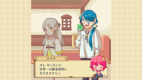 画像ギャラリー No.004のサムネイル画像 / ノベルゲーム「レイジングループ」と「デスマッチラブコメ！」が35％オフ。ケムコがPS5/PS4向け11タイトルのセールを開催中