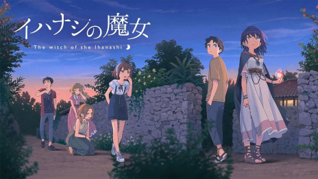 画像ギャラリー No.005のサムネイル画像 / ノベルゲーム「レイジングループ」と「デスマッチラブコメ！」が35％オフ。ケムコがPS5/PS4向け11タイトルのセールを開催中
