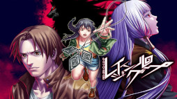 画像ギャラリー No.010のサムネイル画像 / ノベルゲーム「レイジングループ」と「デスマッチラブコメ！」が35％オフ。ケムコがPS5/PS4向け11タイトルのセールを開催中