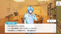 画像ギャラリー No.014のサムネイル画像 / 辻 諒さんの撮り下ろしキャラビジュアル満載。舞台「アニドルカラーズ」の意気込みを聞いた独占インタビューも