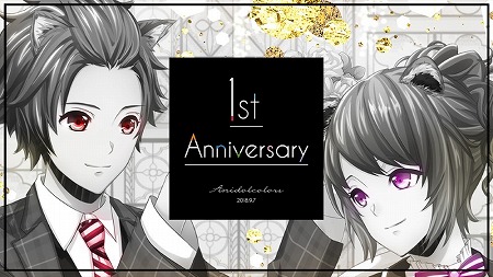 画像ギャラリー No.001のサムネイル画像 / 「アニドルカラーズ」リリース1周年の特設サイトがオープン。2019年1月には舞台キャストによる初のライブステージ開催も明らかに