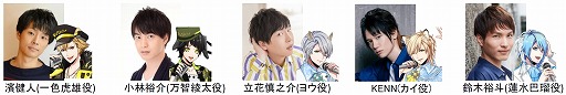 画像ギャラリー No.002のサムネイル画像 / 「アニドルカラーズ」,オンラインイベント「フェニプロ感謝祭2020」のチケットが5月29日に販売開始