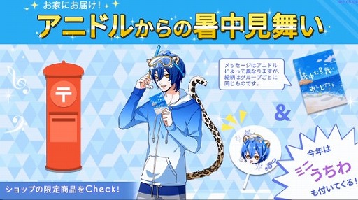 画像ギャラリー No.004のサムネイル画像 / 「アニドルカラーズ」，オンラインイベント「フェニプロ感謝祭2020」の公式レポートが公開