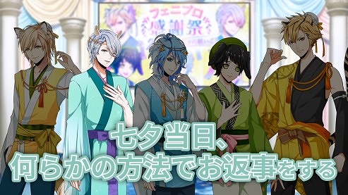 画像ギャラリー No.007のサムネイル画像 / 「アニドルカラーズ」，オンラインイベント「フェニプロ感謝祭2020」の公式レポートが公開